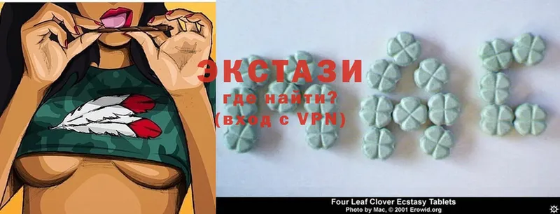 Ecstasy 300 mg  Мамоново 