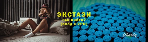 MDMA Premium VHQ Верхний Тагил