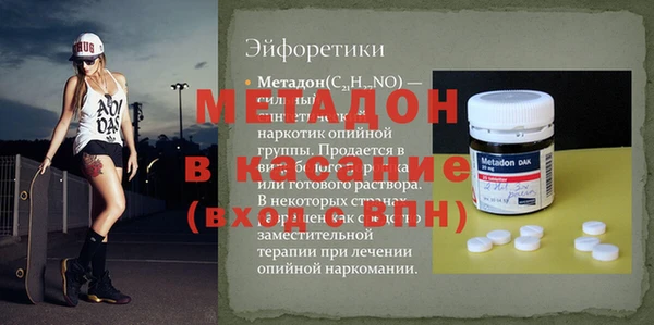 MDMA Premium VHQ Верхний Тагил