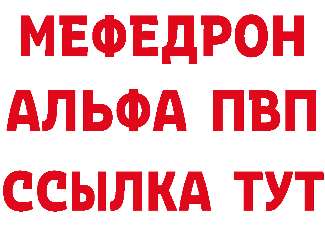 АМФ Розовый ссылки даркнет гидра Мамоново